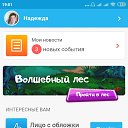 ���� �������, ��������, 54 ���� - ��������� 15 ������� 2019 � ������ ���� ����������