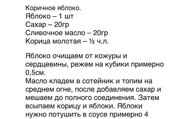  .     180   5 ̸  2 ..   (, ... - 2