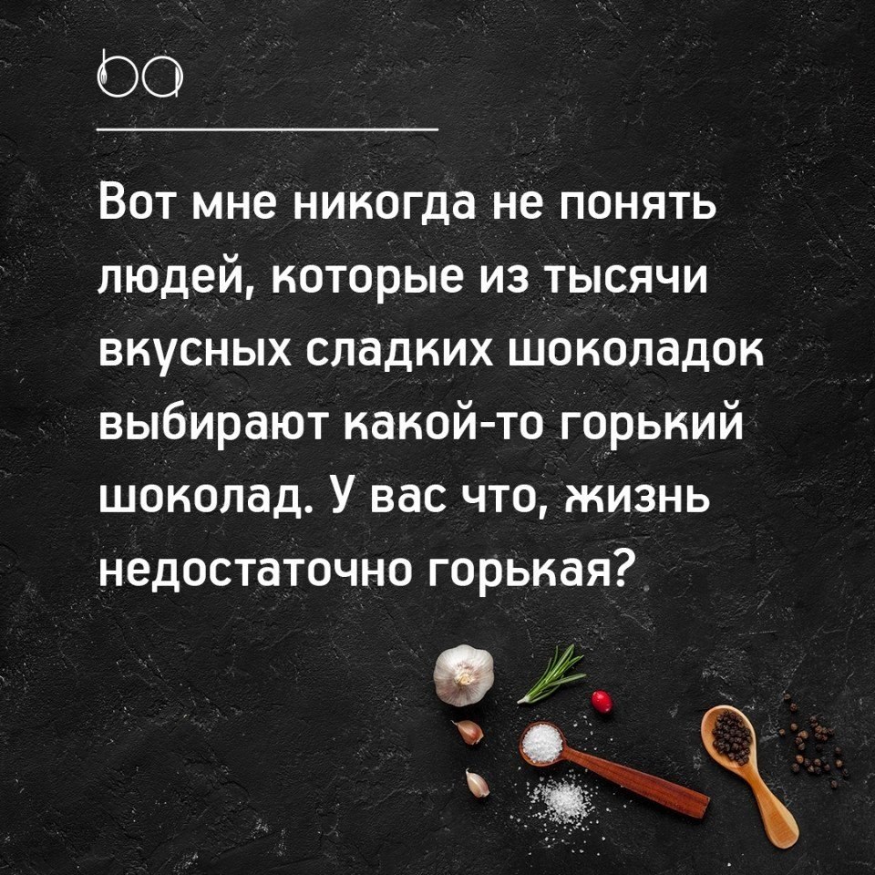 #@bon