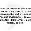 ���� �����, ������ - ��������� 9 ������� 2019 � ������ ������ ��������