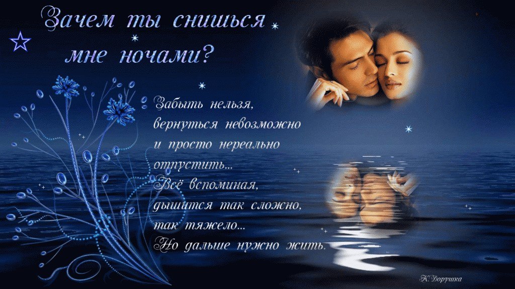 Жаль, что кожу не снимешь, как старое платье, Не прикроешь лохмотья нарядной обновой, И не вышьешь ...