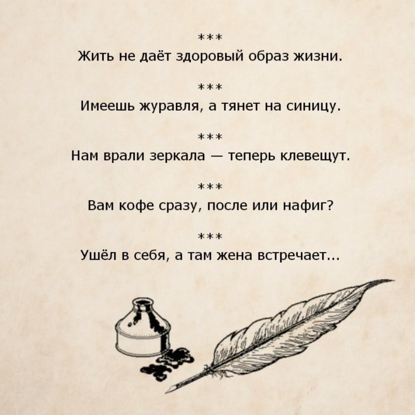     ! - 6