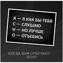 ���� �����, ������-��-���� - ��������� 10 ������ 2019 � ������ ���� ����������