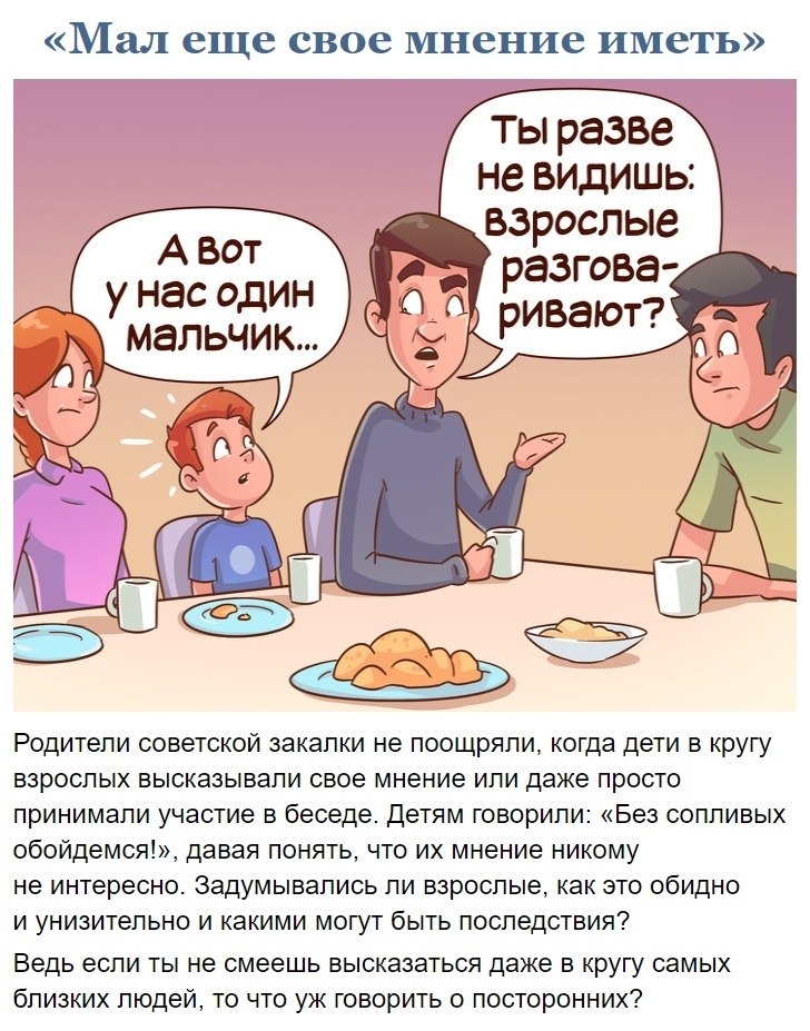 Hecoo ycapex peo oca, o oopx copeee cxoo xaac a ooy - 6