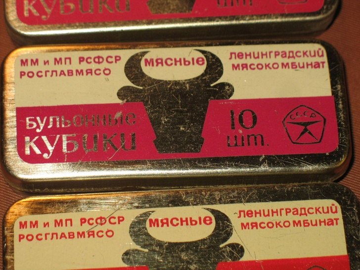 Банк времен ссср. Советская упаковка. Советские продукты. Упаковка продуктов в СССР. Импортные товары в СССР.