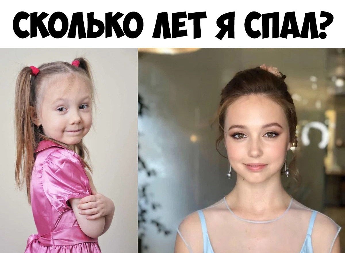 Смейся до слёз :D - 13 августа 2019 в 19:01