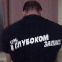 �������, ������, 50 ���