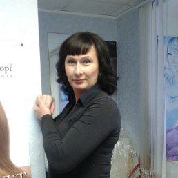 ��������, ������