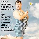 ���� Evgenij, �������, 44 ���� - ��������� 7 �������� 2019 � ������ ���� ����������