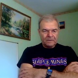 �������, ���������, 79 ���