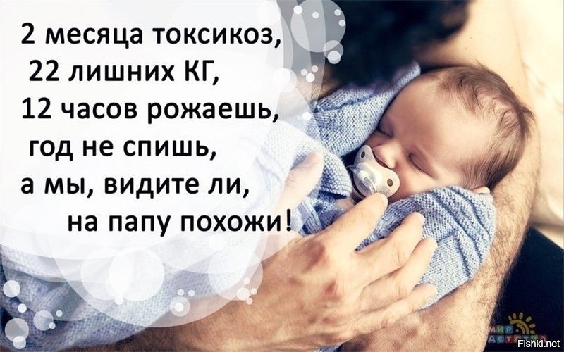 Родиться не в той семье. Статусы про детей. Цитаты про отца. Статусы про детей красивые. Статусы о детях сыновьях.