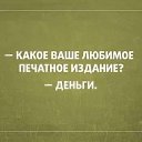 ���� ����, ������ - ��������� 11 ������ 2019 � ������ ������