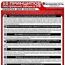 ���� ���������, �����, 63 ���� - ��������� 13 ���� 2019 � ������ ������ ��������