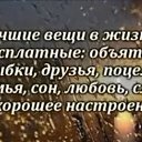 ���� ������, �������, 57 ��� - ��������� 6 ���� 2019 � ������ ������ ��������