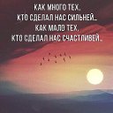 ���� Inna, ������ - ��������� 17 ���� 2019 � ������ ������ ��������