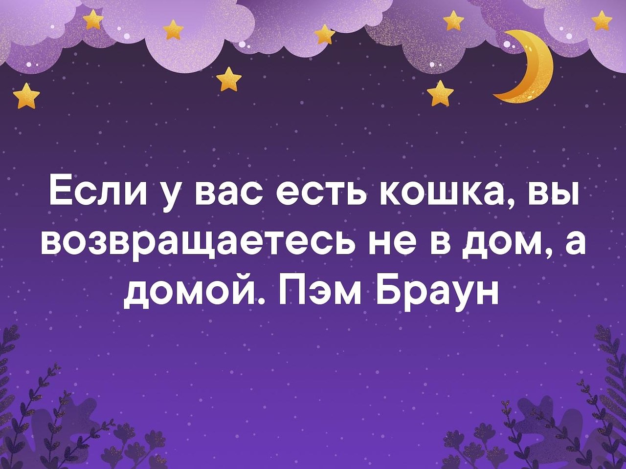 ��� ���� � ����� �� �� - 12 ��� 2019 � 03:51