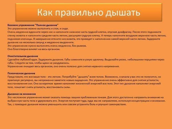 Йога в картинках на каждый день: омолаживающий, оздоровительный эффект - 7