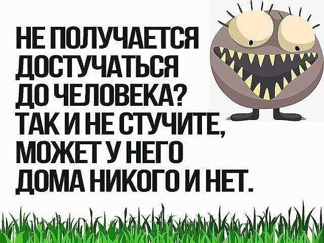 Натуника - 11 апреля 2019 в 09:03