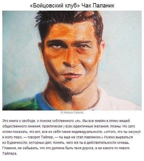 Книги, которые призваны изменить ваше представление о мире и месте человека в нем.