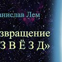 ���� �����, ������, 44 ���� - ��������� 19 ������� 2019 � ������ ������ ��������