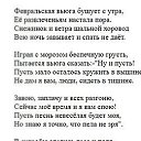 ���� �������, ������������ - ��������� 3 ��� 2019 � ������ ���� �����