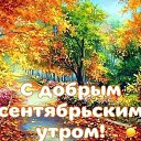 ���� �����, �����-��������� - ��������� 2 �������� 2019 � ������ ������ ��������