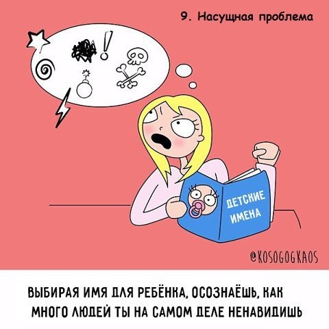#������������ #���� - 8