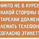���� ����, ��������� - ��������� 30 ������� 2019 � ������ ������ ��������