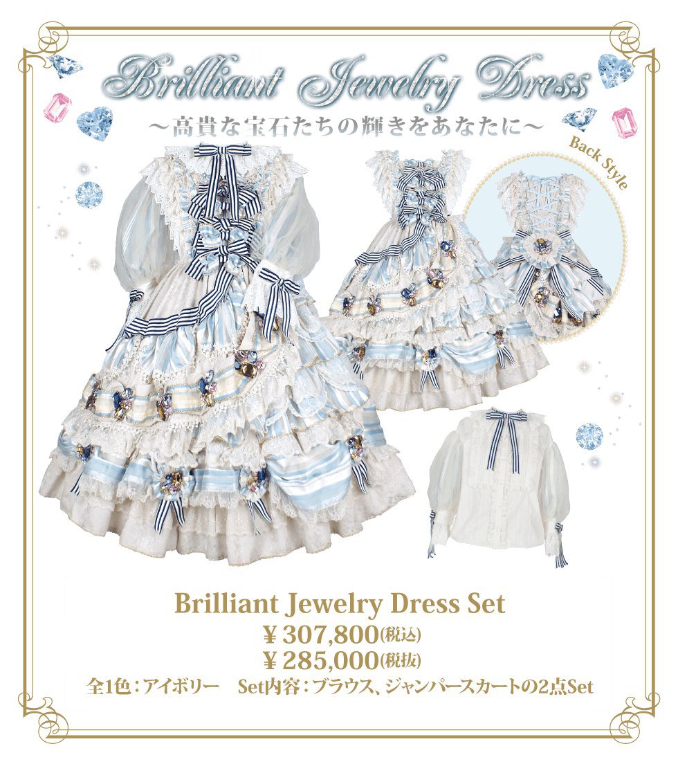 angelic pretty couture collection 2017 < - 5