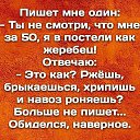 ���� �������, �����������, 55 ��� - ��������� 26 ������ 2019 � ������ ������ ��������