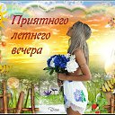 ���� �������, �����-���������, 45 ��� - ��������� 28 ���� 2019 � ������ ������ ��������