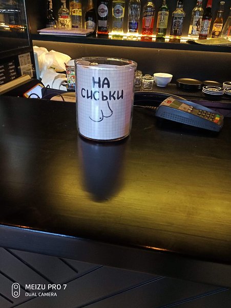 ������ - 6 ������� 2019 � 23:06