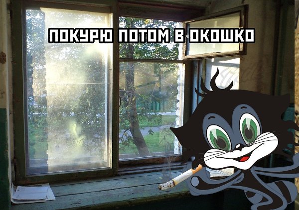     - 4