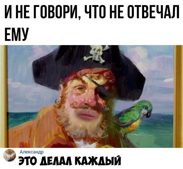 Смейся до слёз :D - 4 августа 2019 в 19:24