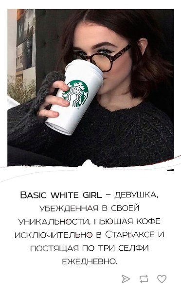Понятия, которых нам так не хватает для описания чего-либо или кого-либо