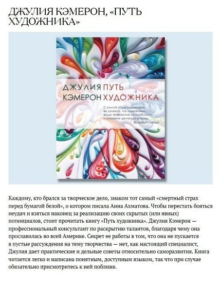 Книги, которые помогут справиться со своими страхами.#библиотека@ican - 2