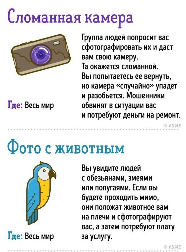  .  ! #@rules4life - 9