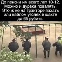 ���� �������, �����������, 54 ���� - ��������� 3 ��� 2019 � ������ ���� ����������