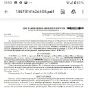 ���� �����, ������, 65 ��� - ��������� 8 ������� 2019