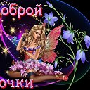 ���� �������, �����-���������, 45 ��� - ��������� 5 ������ 2019 � ������ ������ ��������