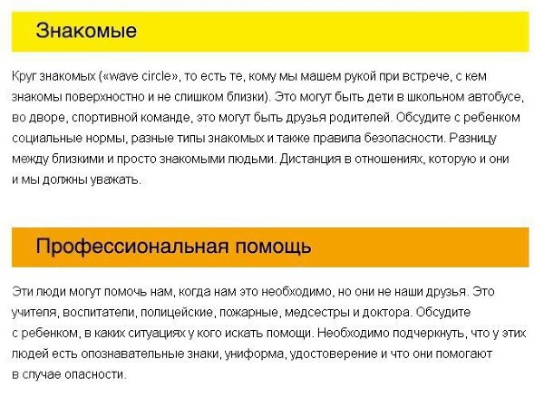 В России ещё не развито понятие