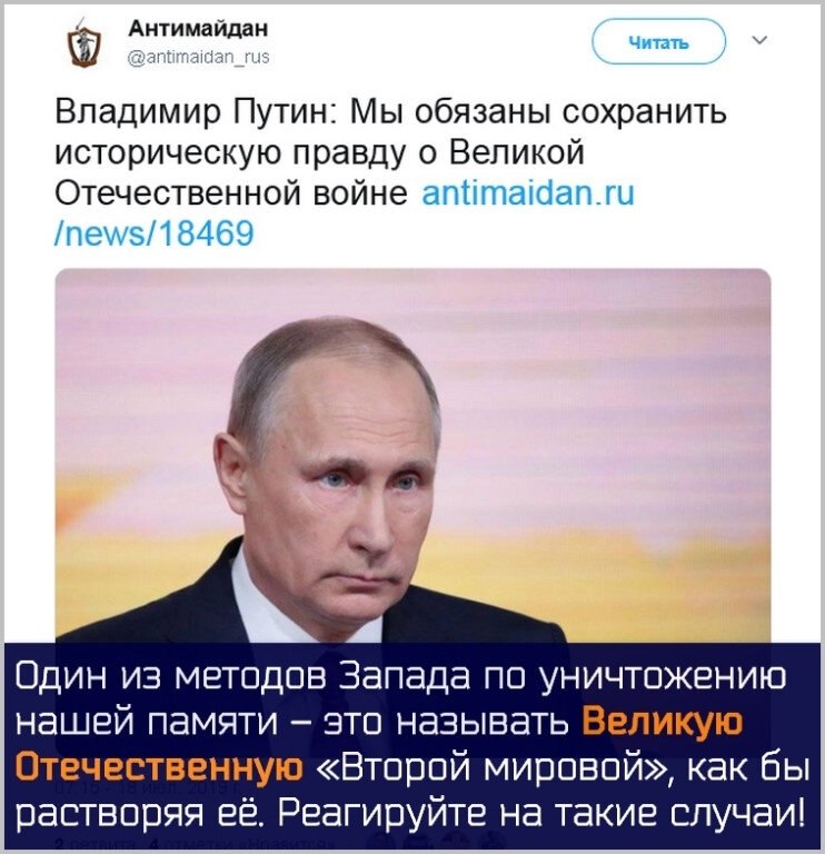 Друзья, обращайте внимание, что либералы и западные информационные агенты, когда речь заходит о ...