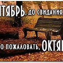 ���� ����, ������ - ��������� 1 ������� 2019 � ������ ������ ��������