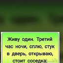 ���� ����, �������, 61 ��� - ��������� 2 ������� 2019