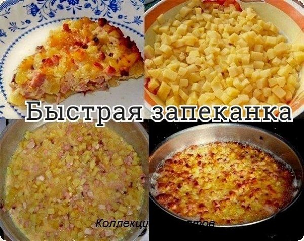 #запеканка. картофель вареное мясо или колбаса яйца куриные сметана или майонез соль, ...