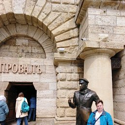 ���� �������, ��������, 46 ��� - ��������� 16 ���� 2019