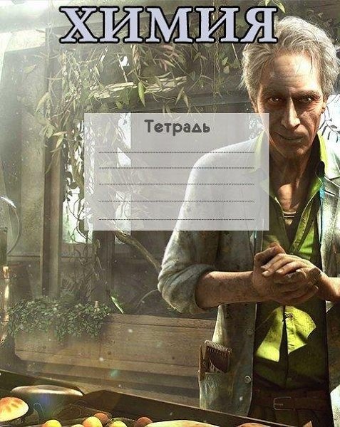    - 4