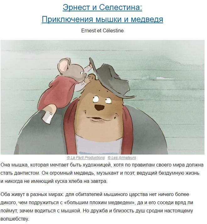 �����������, ������� ��o����� ����������� �� ���� �o������ - 4