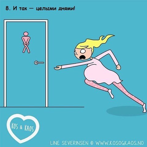 #������������ #���� - 9