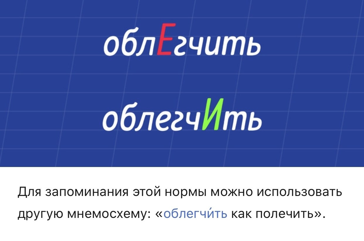   - 4
